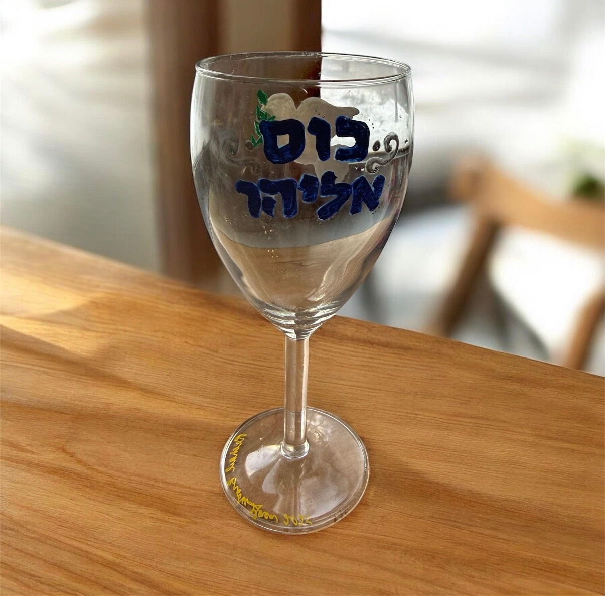 Handpainted Elijah's Cup for Pesach Seder
