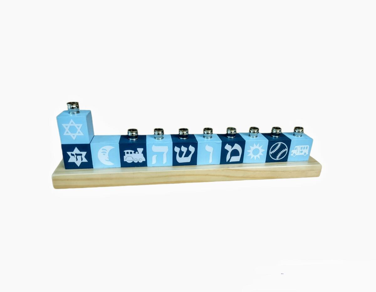 Personalized Name Blocks Menorah- Modern Design