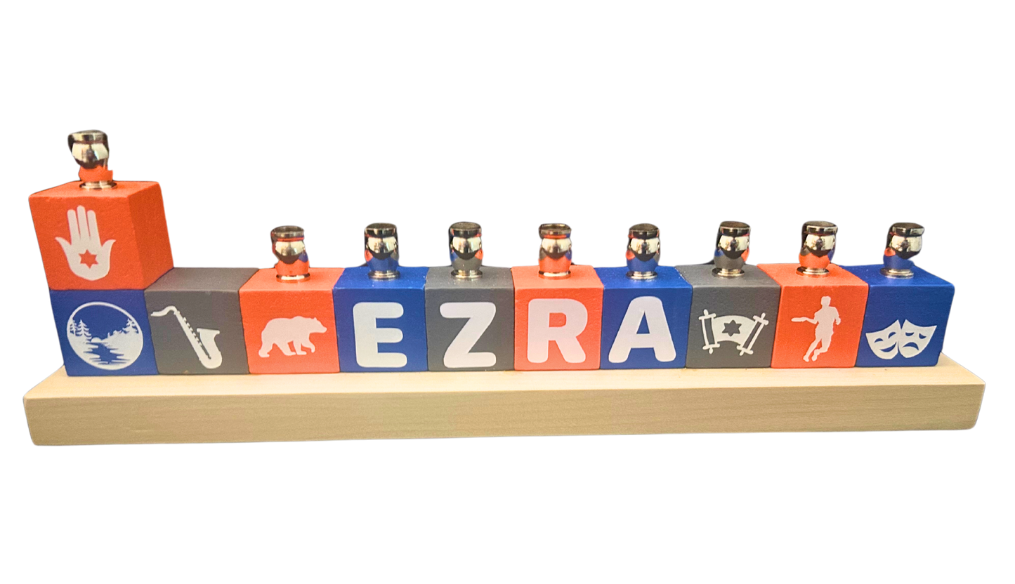 Personalized Name Blocks Menorah- Modern Design