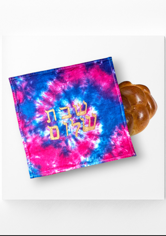 Cotton Tie Dyed Shabbat Challah Cover