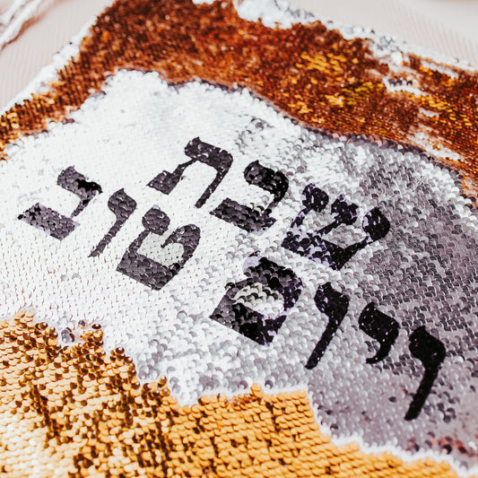 Shabbat and Yomtov Sequined Challah Cover