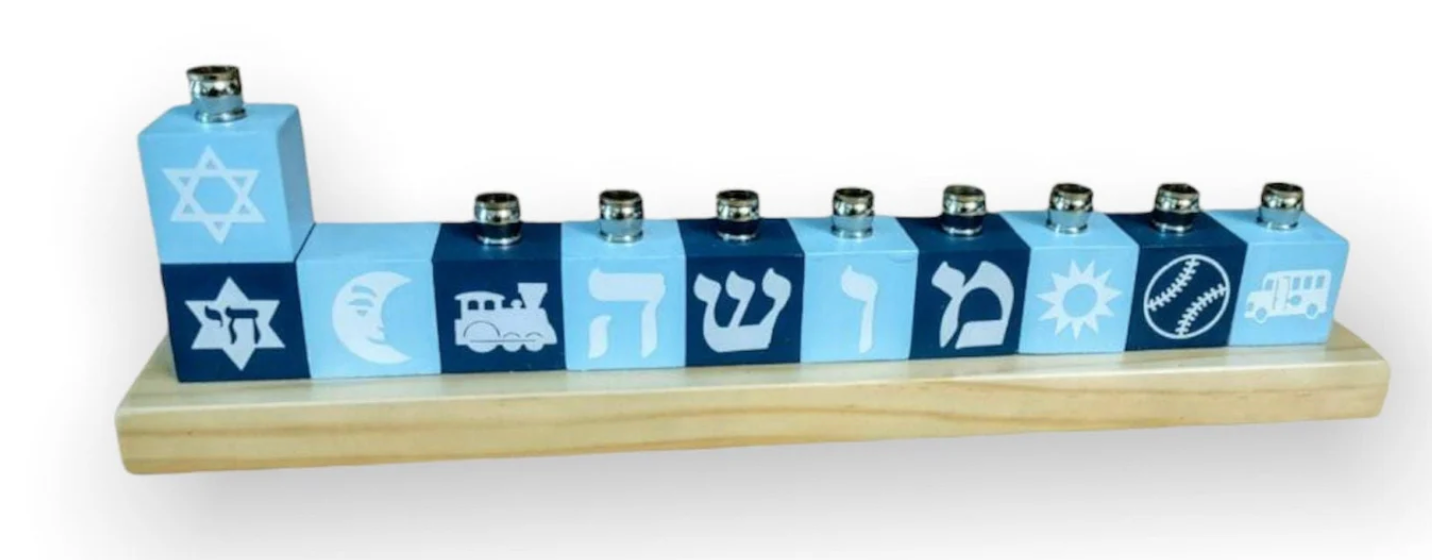 Personalized Name Blocks Menorah- Modern Design