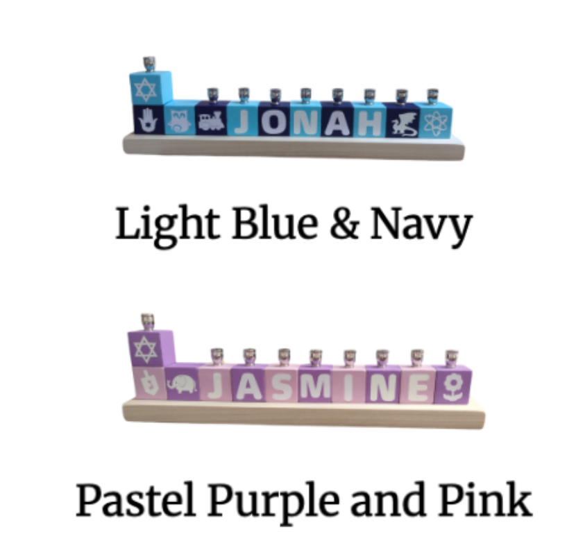 Personalized Name Blocks Menorah- Modern Design