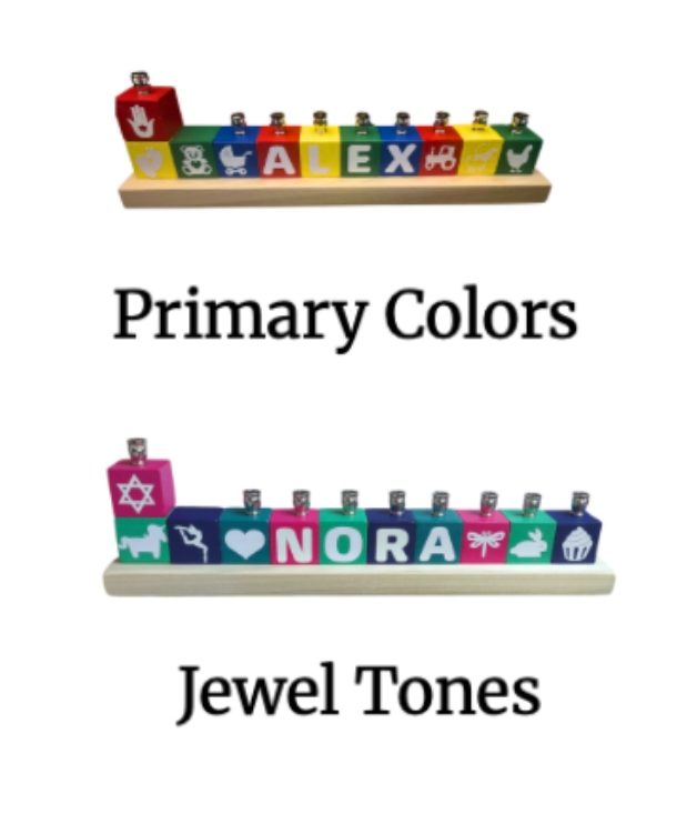 Personalized Name Blocks Menorah- Modern Design