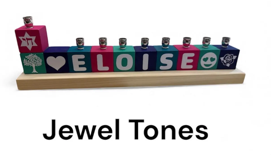 Personalized Name Blocks Menorah- Modern Design