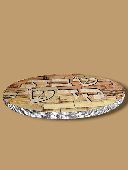 Bling Shabbat Challah Board Tray – Hebrew Judaica Plate