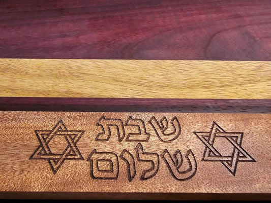 Challah Board Shabbat Shalom Judaica Gift Jewish Wedding
