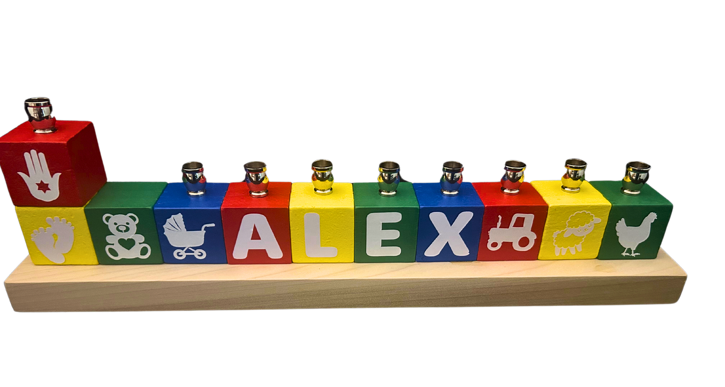 Personalized Name Blocks Menorah- Modern Design