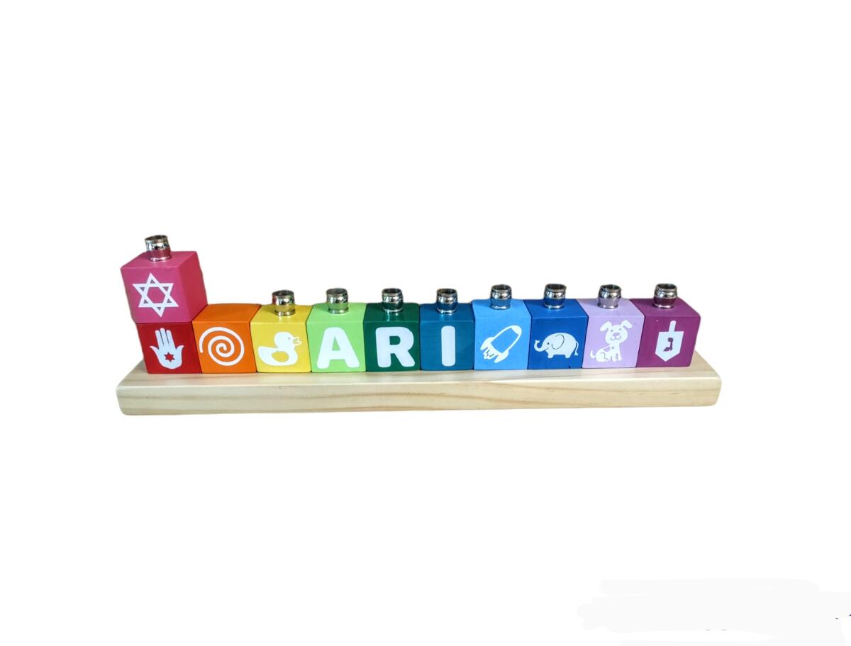 Personalized Name Blocks Menorah- Modern Design
