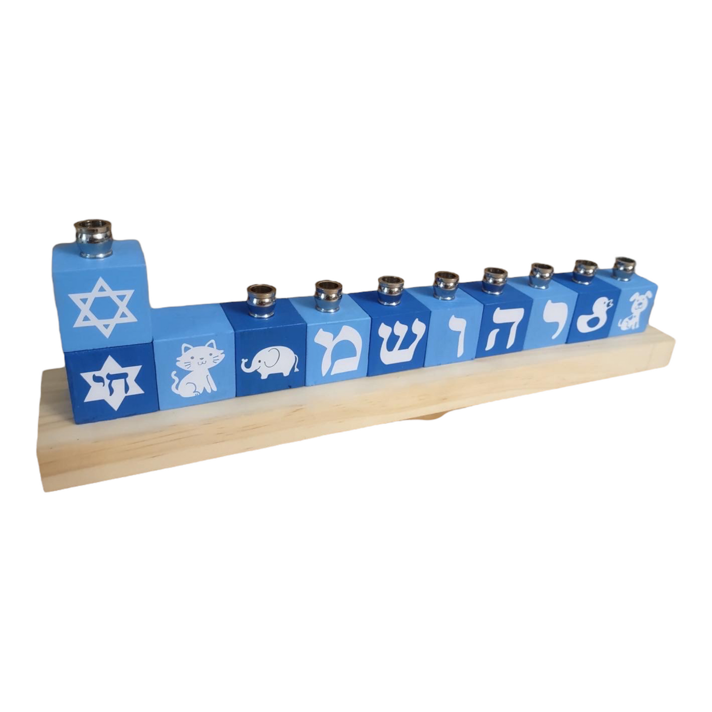 Personalized Name Blocks Menorah- Modern Design