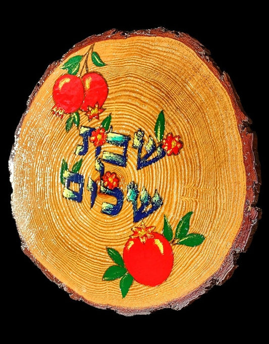 Pomegranate Challah Shabbat Plate