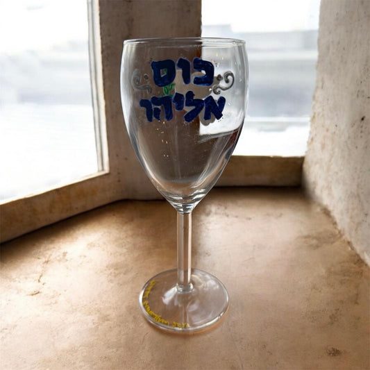 Handpainted Elijah's Cup for Pesach Seder