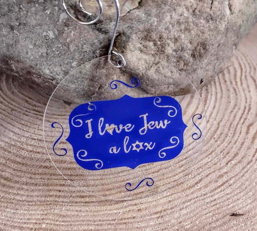 Funny Jewish Ornaments