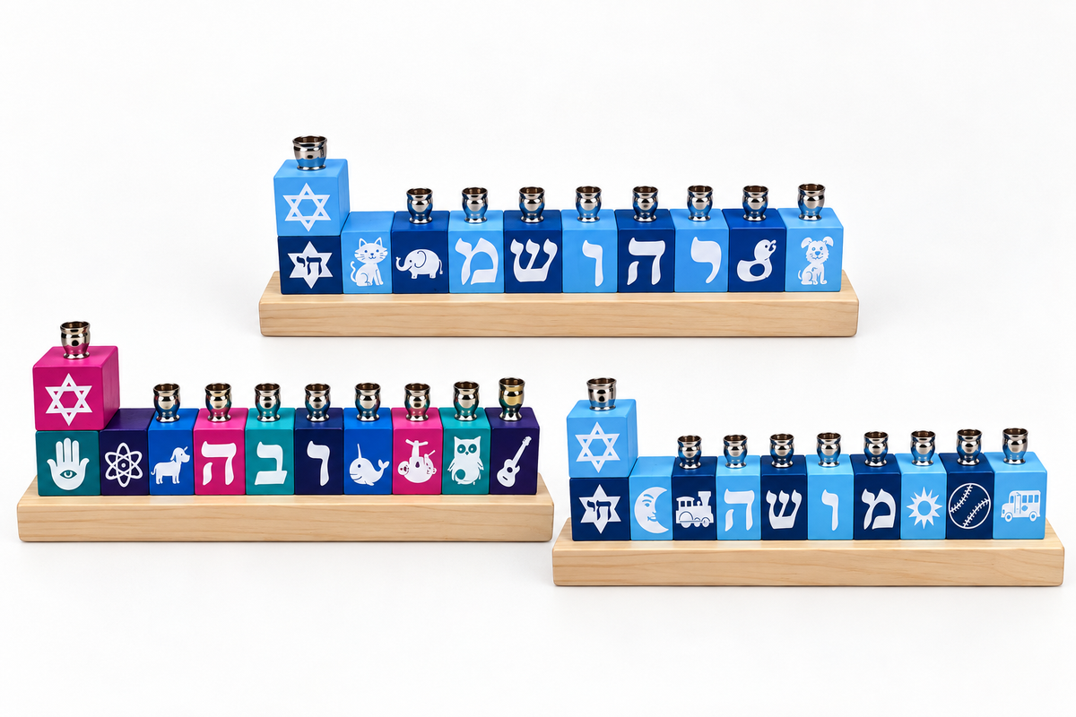 Personalized Name Block Menorah- Modern Design