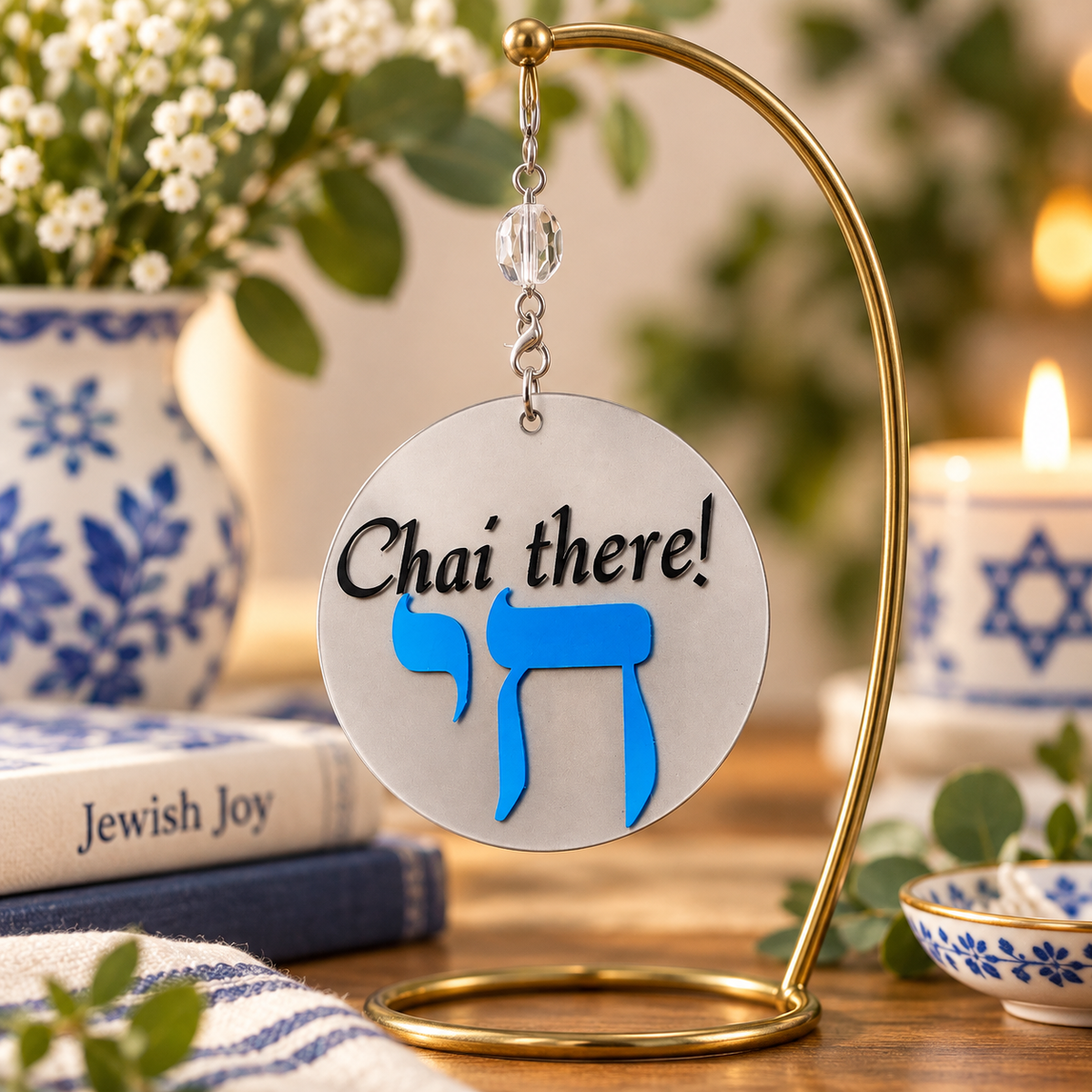 Funny Jewish Ornaments