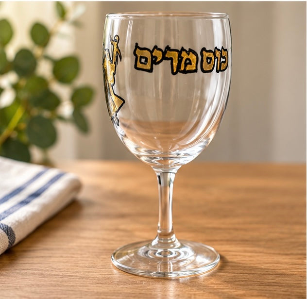 Hand-Painted Miriam’s Cup Wine Glass | Passover Judaica