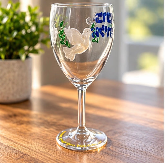 Hand-Painted Elijah’s Cup for Passover – Kos Eliyahu