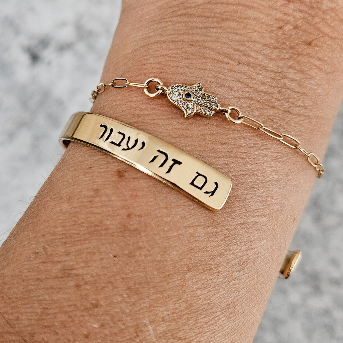 This Too Shall Pass Hebrew Cuff Bracelet