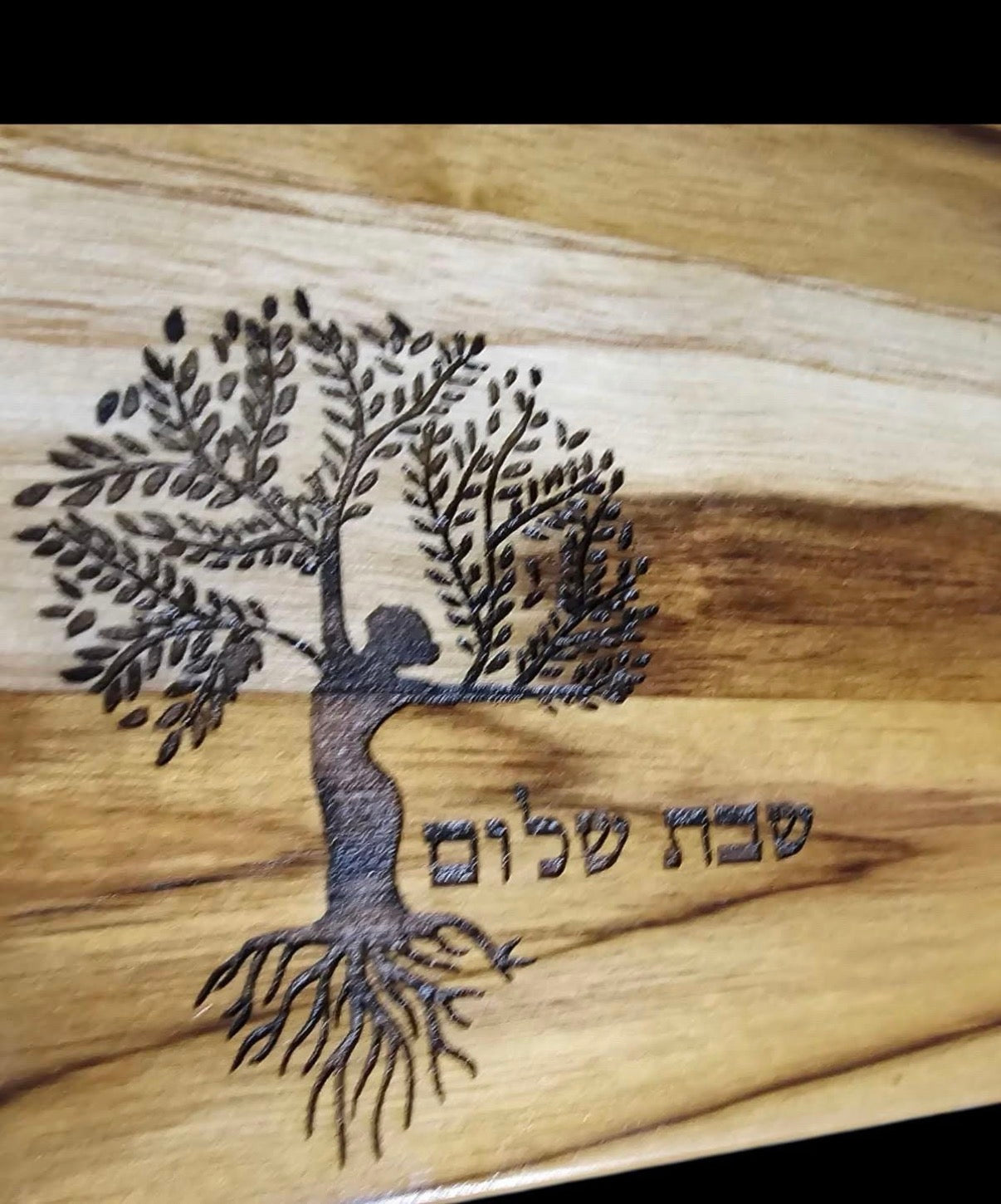 Teak Challah Board Shabbat Shalom Personalized