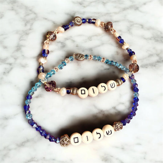 Shalom Peace Bracelet