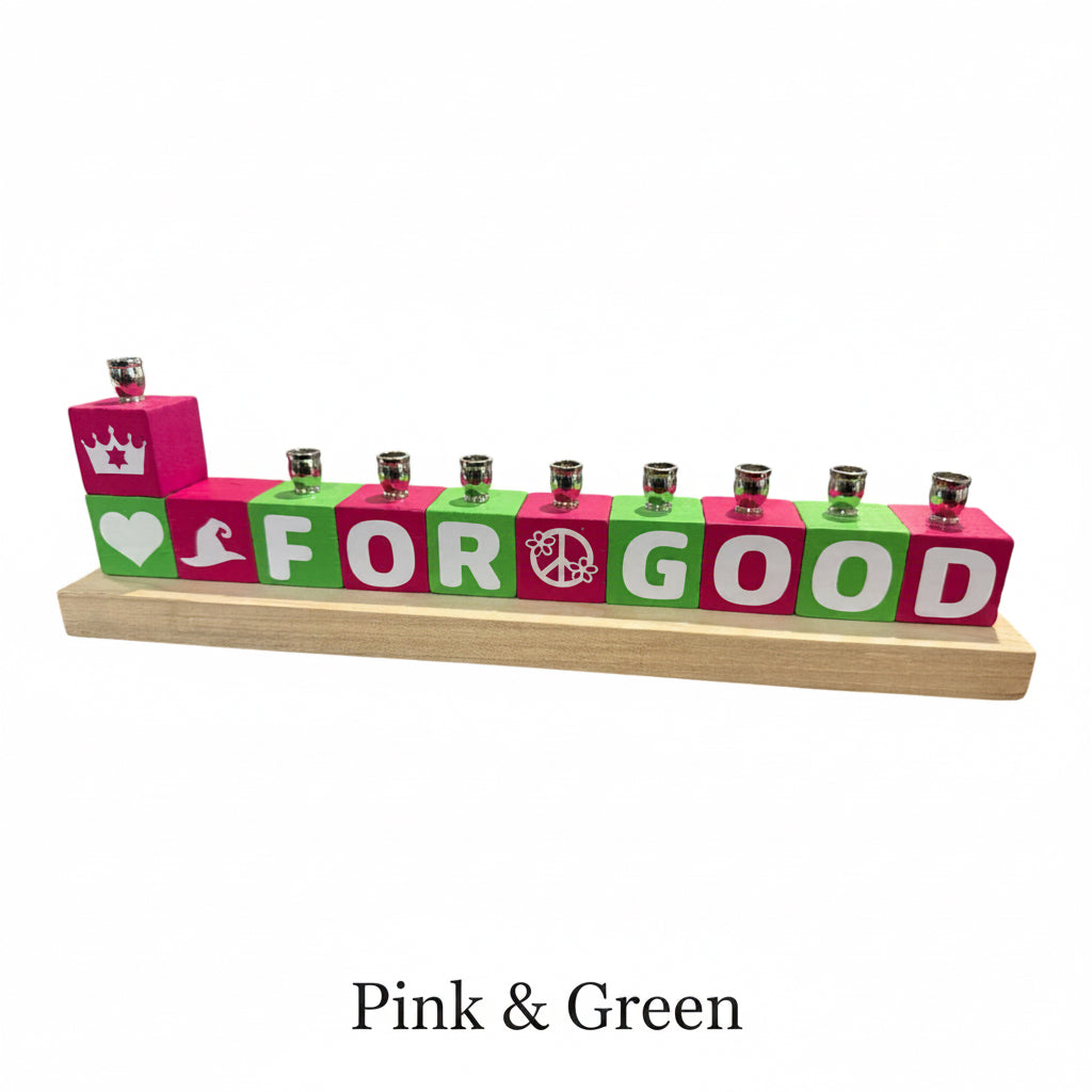 Personalized Name Blocks Menorah- Modern Design