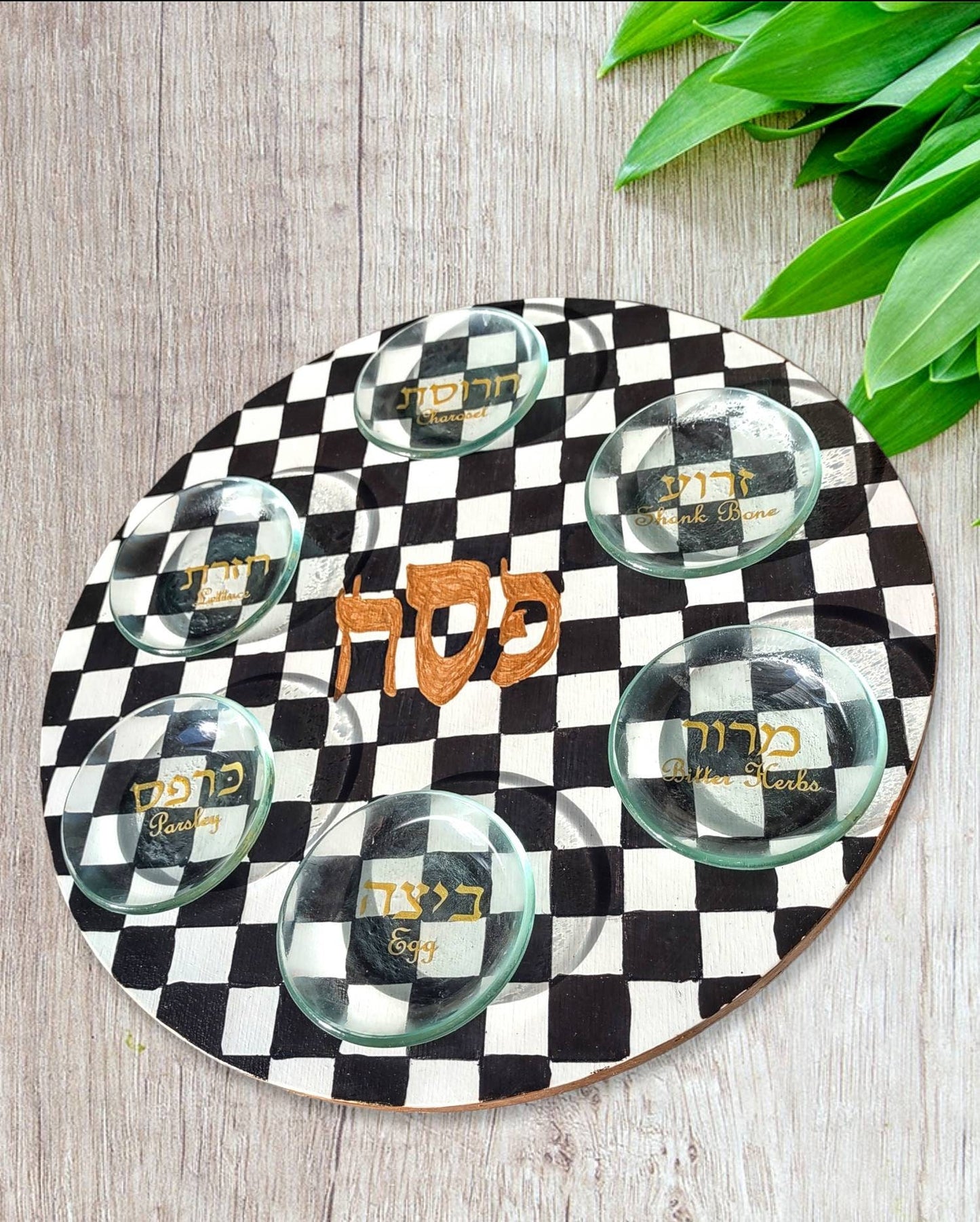 Checkerboard Black White Gold Seder Plate Passover Pesach