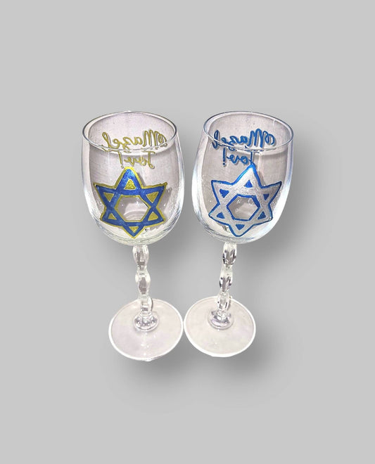 Mazel Tov L'Chayim Celebrate Wine Glass Champagne Glass Wedding Jewish Judaica