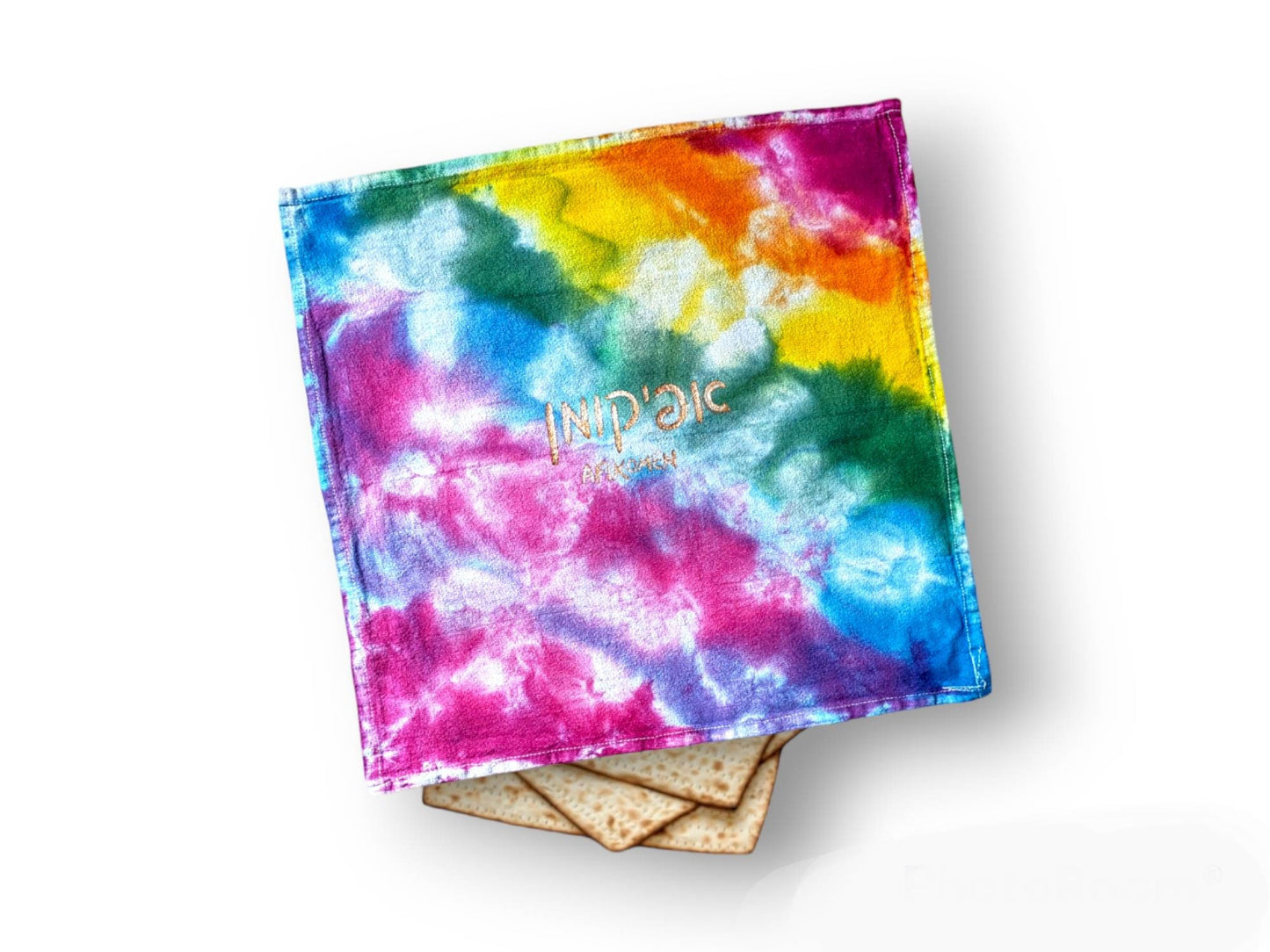 Tie Dye Afikomen Cover | Modern Passover Decor, Cotton