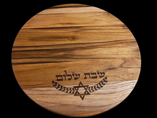 Teak Challah Board Shabbat Shalom Personalized